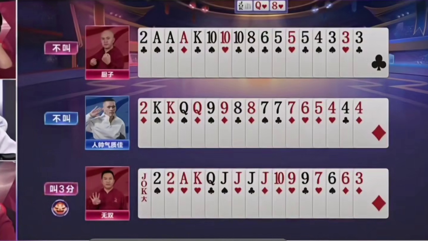 总结，一个卧龙一个凤雏