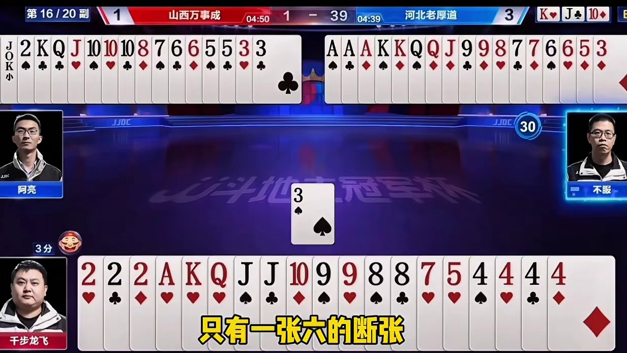 看完之后气的我差点把手机给摔了！这种水平还能参加比赛吗？