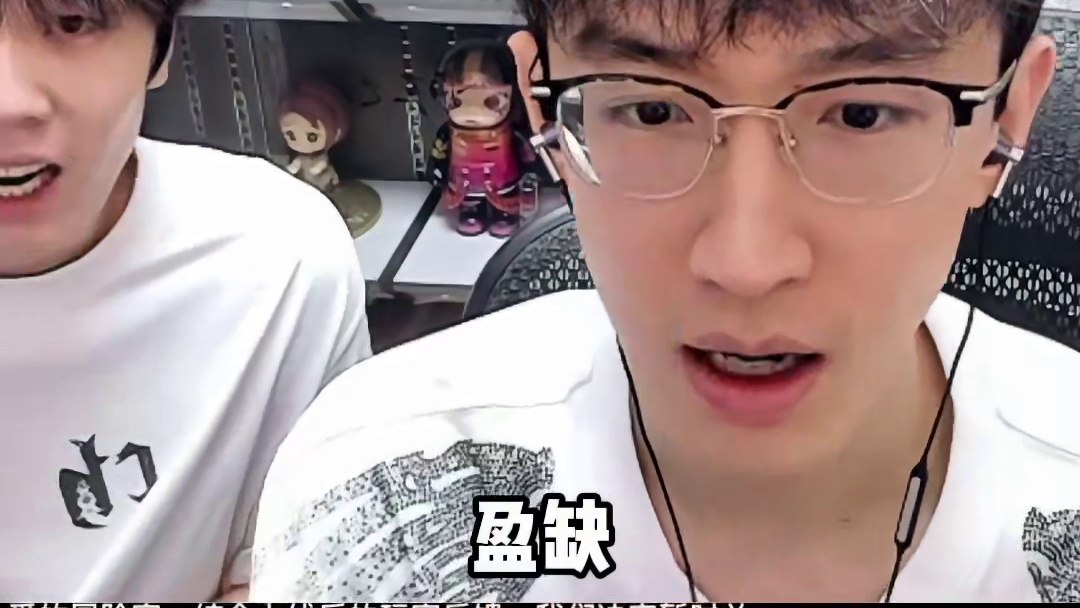 天谕新王登基！i蔡全体起立！