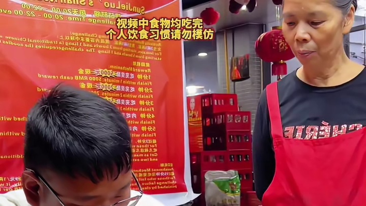 200斤帅哥奔着2000元现金来的