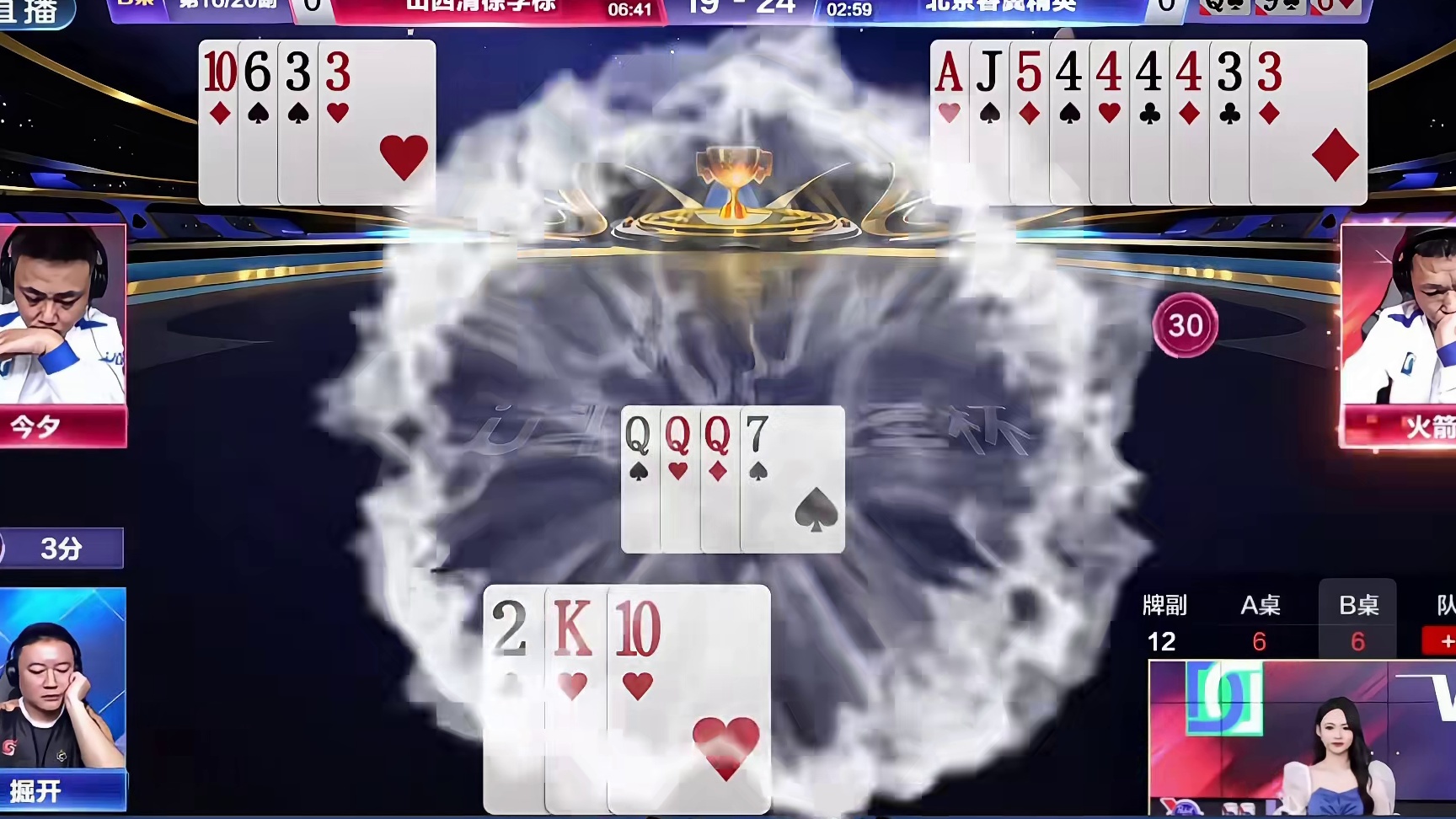 这个残局处理防炸了