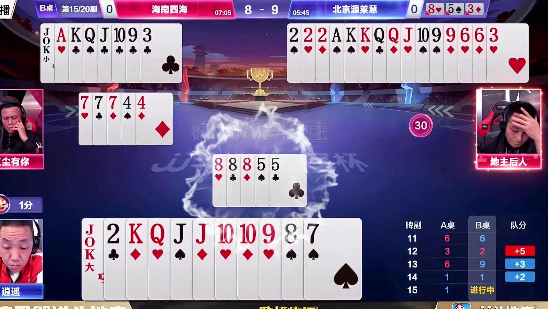 “炸弹不能炸？”逍遥逆天操作看懵全场，解说：这才是最高境界