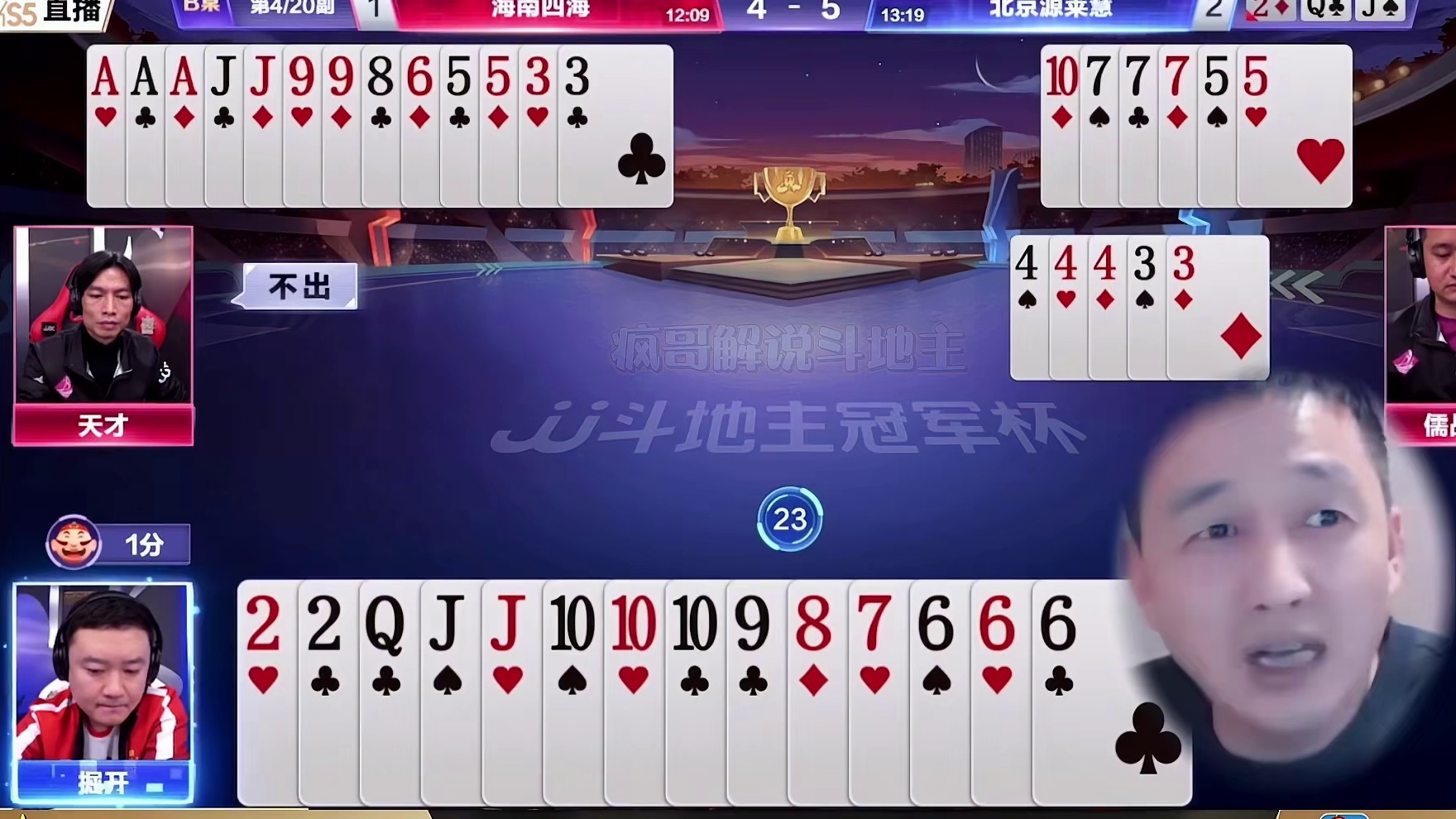 掘开残局神操作！极限破局解说直呼烧脑