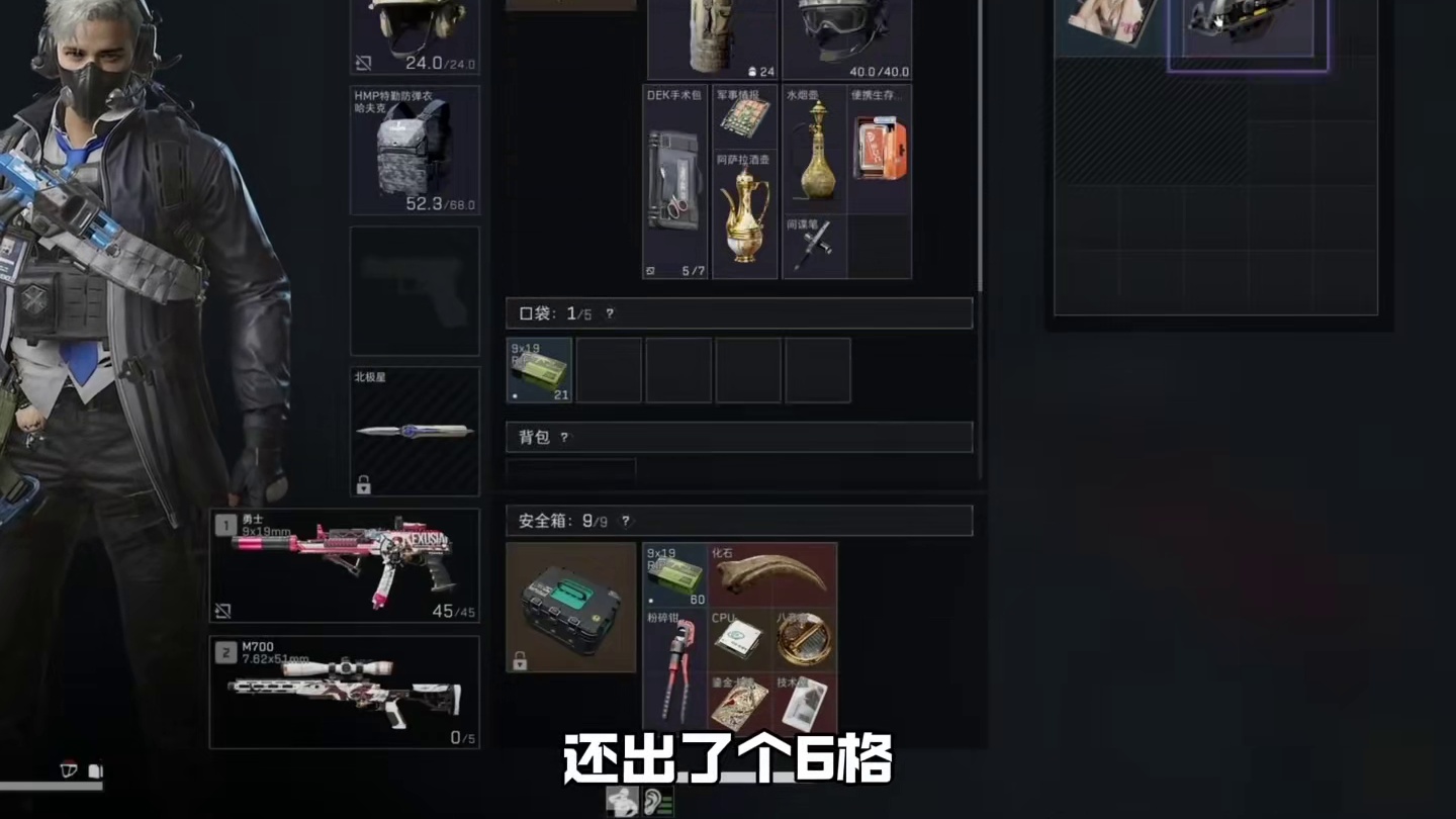 离心二号位得吃