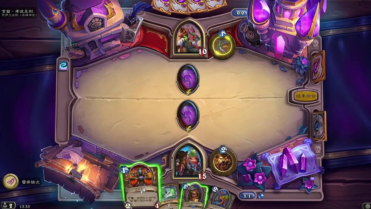 【炉石冒险模式】紫罗兰监狱德鲁伊斯奎丽什VS吉兹·考波克利 【炉石冒险模式】暗影崛起紫罗兰监狱德鲁伊