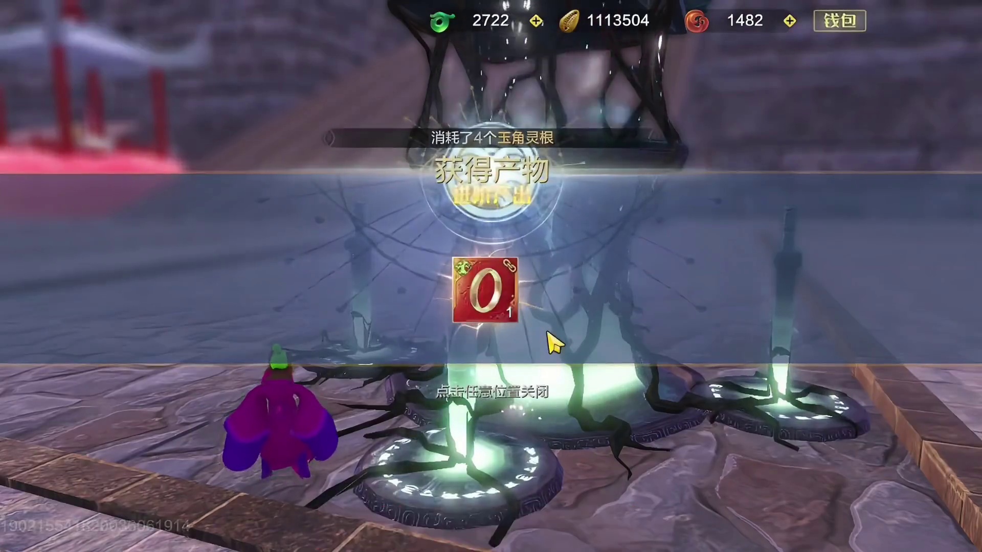 跟6过不去了就？？红红火火