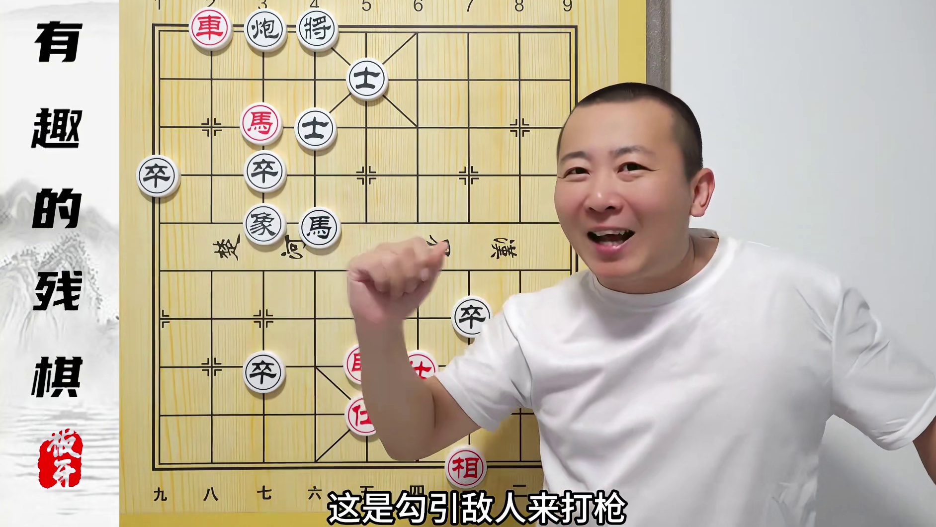 车PLUS 残棋的车能有多猛？一车十一字寒