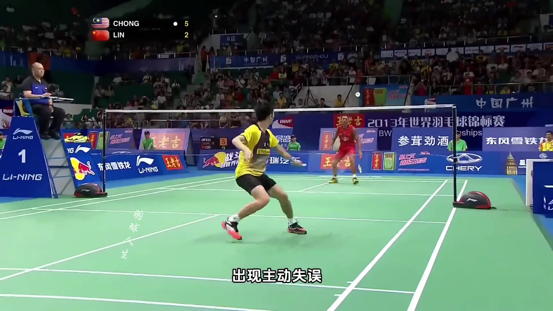 马来西亚三单觉得可以替大哥出头，第二局直接被林丹打懵了