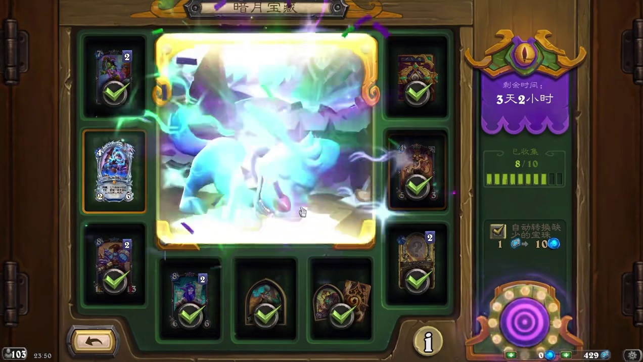 禁了又没禁！炉石最离奇的禁用！我抽宠物历史级进步！ #