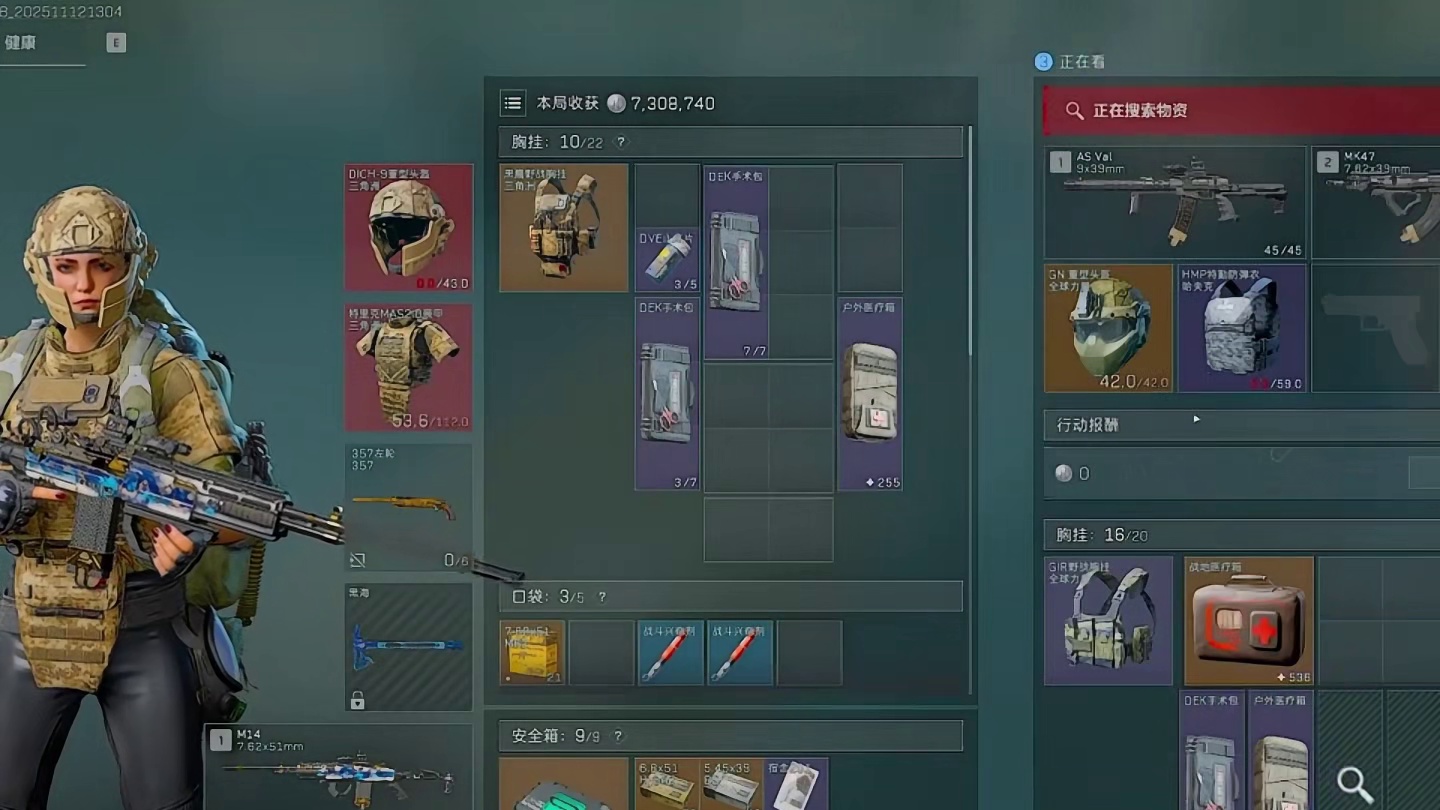 轻轻松松一穿三，又是白吃的一天（下