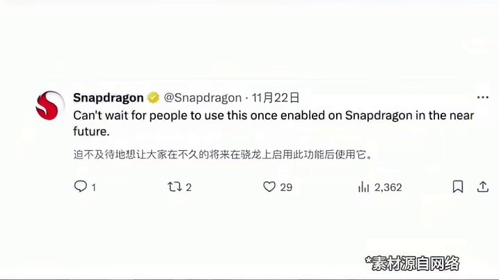 苹果安卓终于“破冰”？高通明示骁龙机型，将打通苹果Airdrop