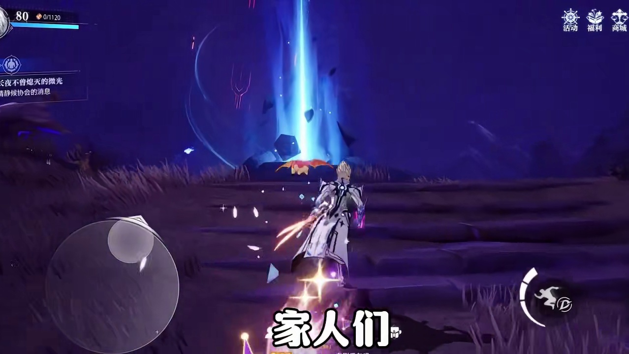 晶核马年年套徽记预测！