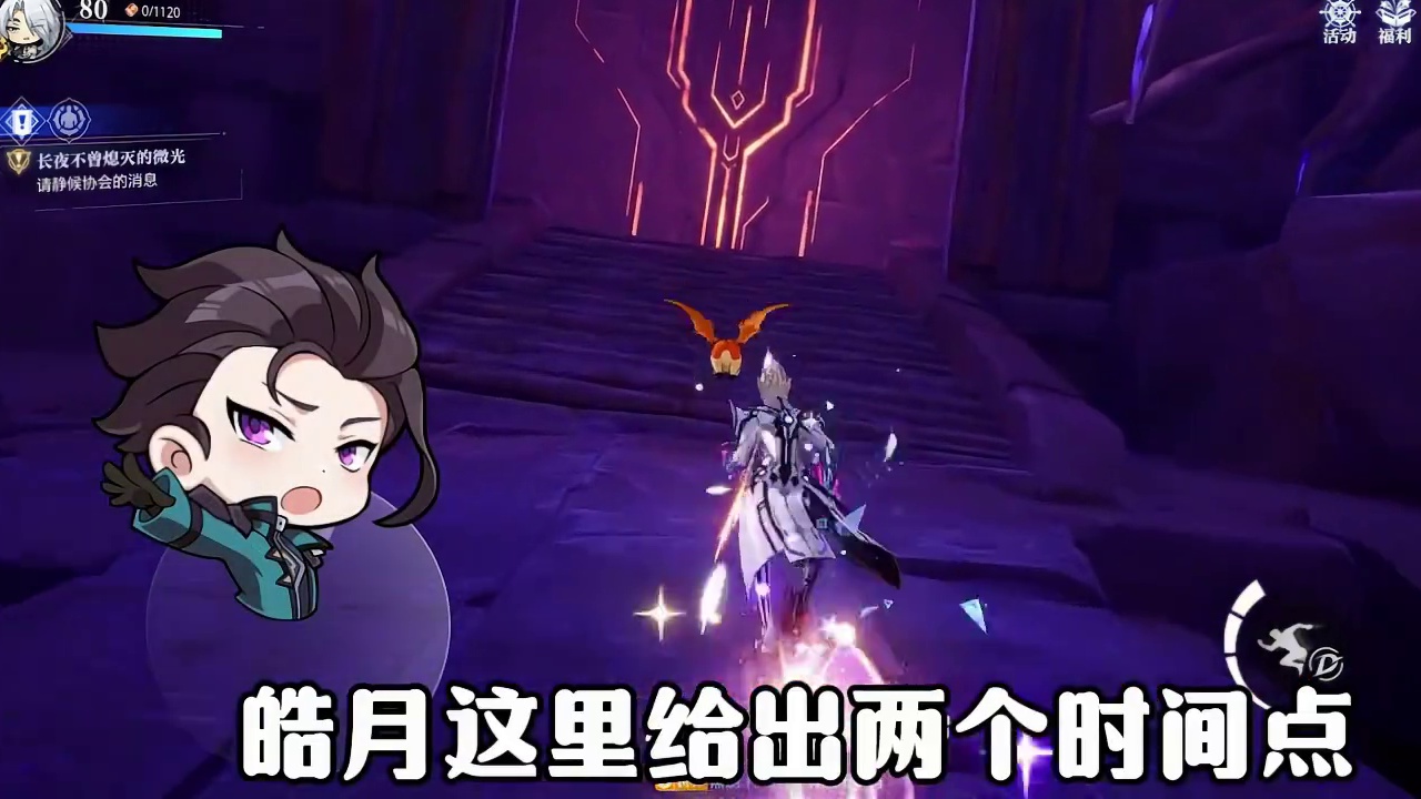 晶核未来团本“机械坟场”上线时间预测！