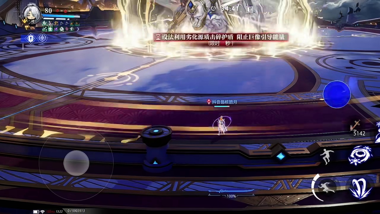 新手玩家入门晶核“第二步”（上）