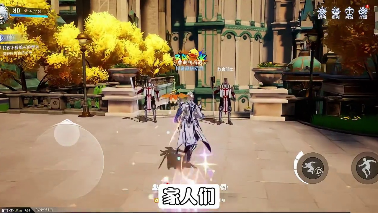 晶核即将推出“师徒系统”！