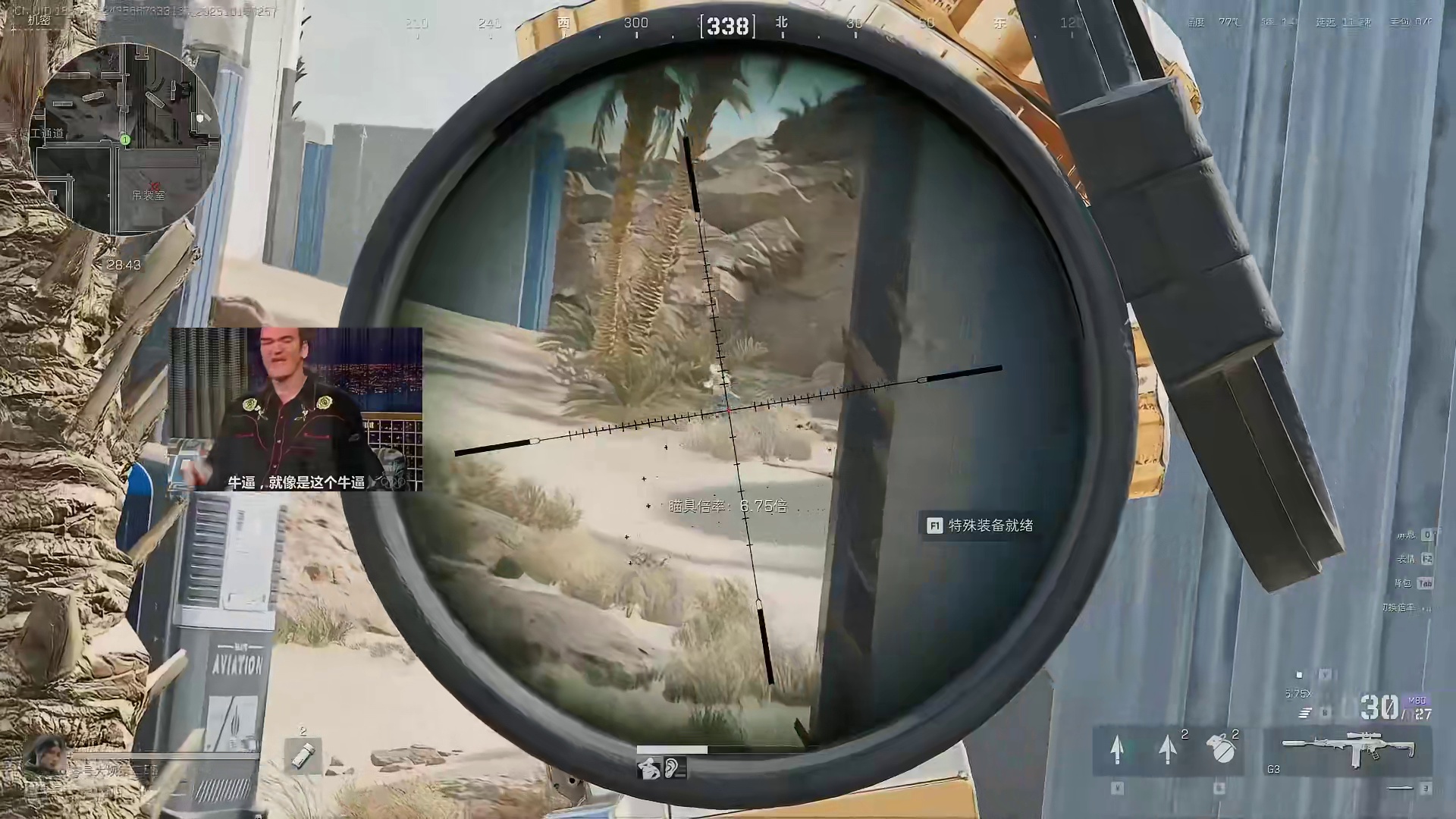 顶级邪修高倍镜G3改枪，连狙的“爹”堪比SR-25值的拥有