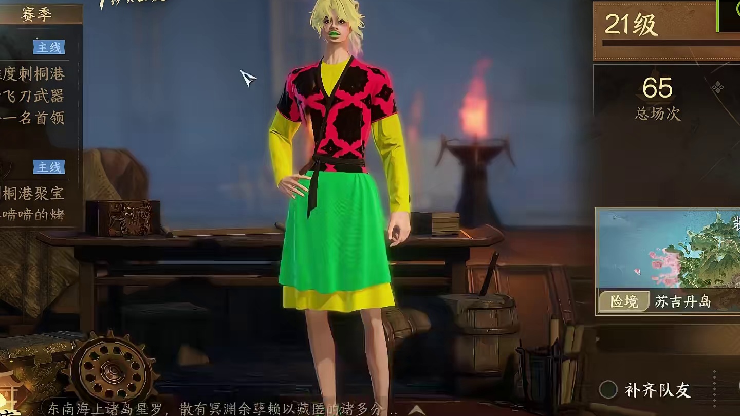 逆水洲瀚海夺珍送给策划的几个建议