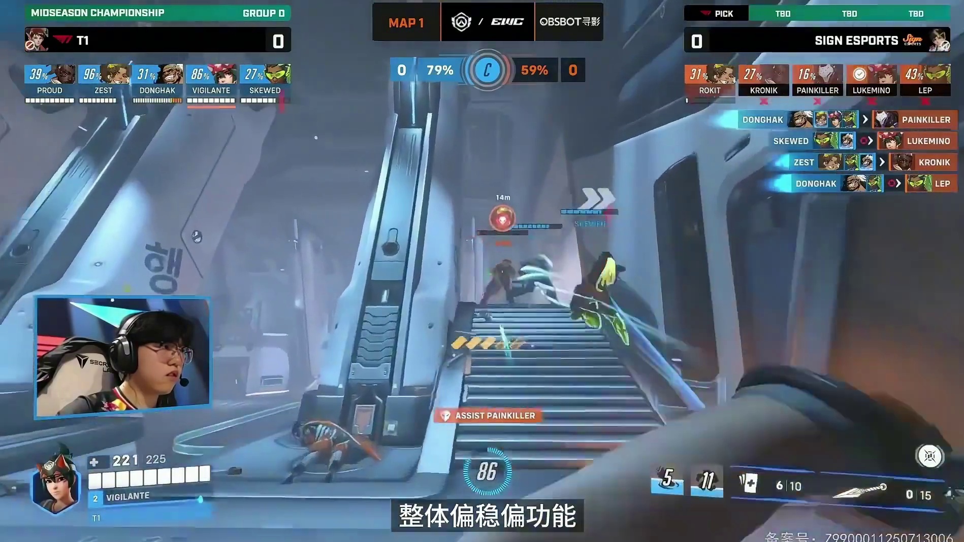 2025守望先锋全球总决赛战队巡礼 亚太赛区 2025守望先锋全球总决赛倒计时3天 小编将陆续为