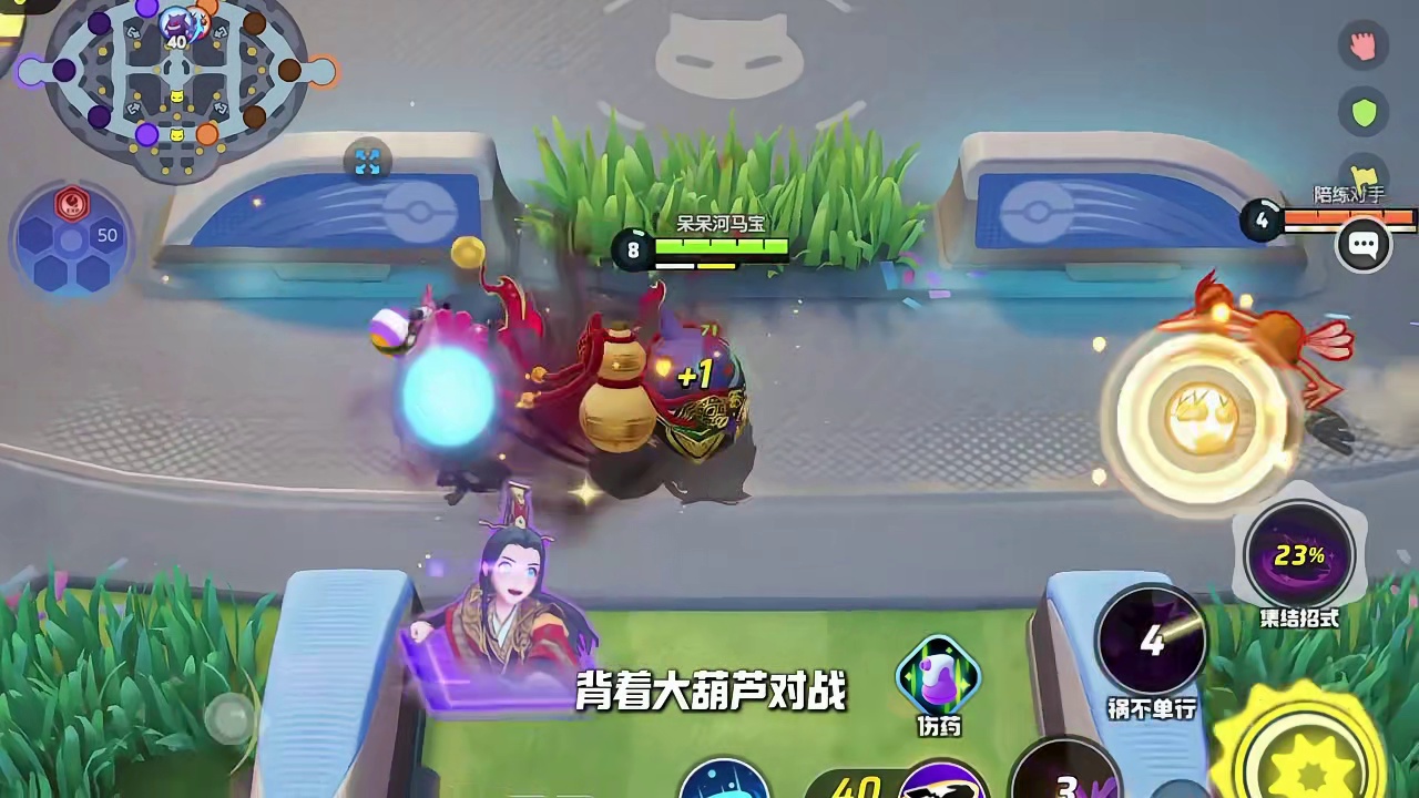 耿鬼也修仙？宝可梦版李逍遥登场！ #