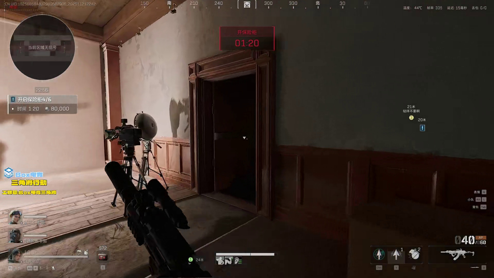 潮汐老板保险柜摸两个泪