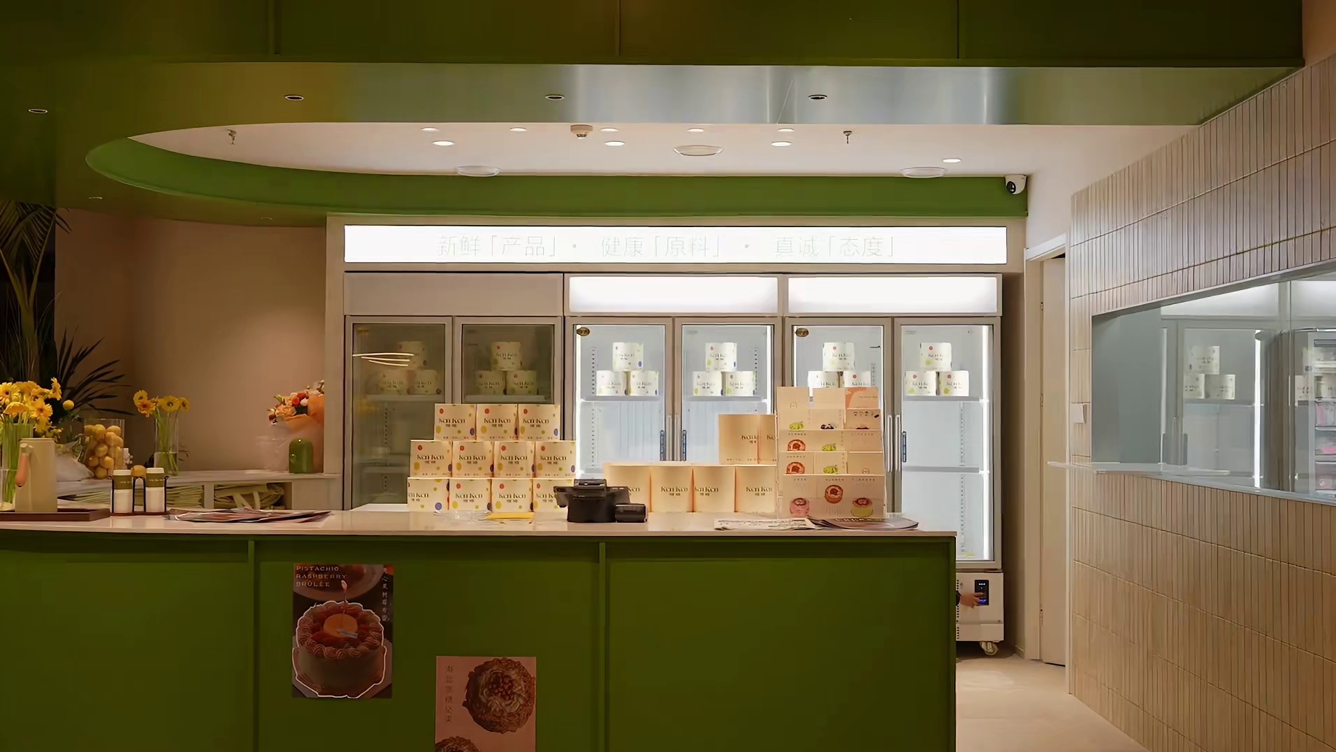 啃啃天津首店11月24日正式开业 小宝们我们来啦！！