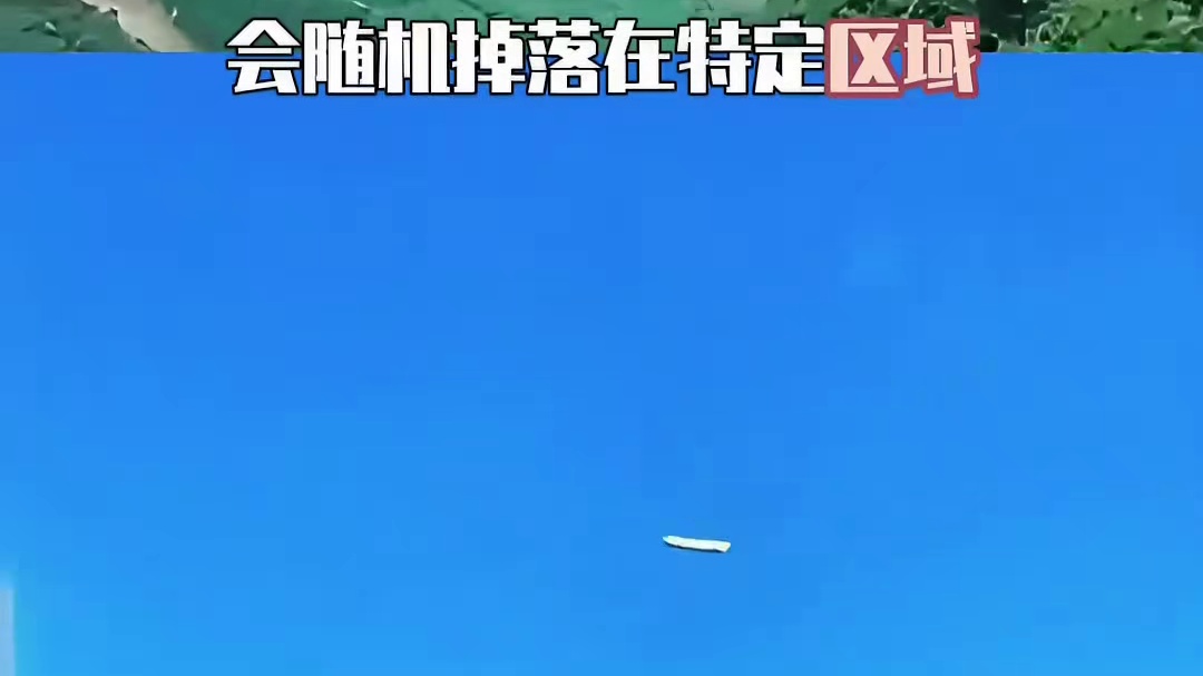 杞人：我说让他们小心天上 他们笑了我几千年