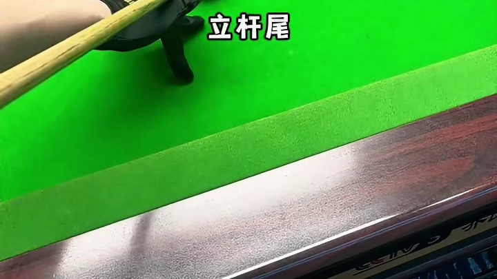 台球被防守住也有四种绝杀！