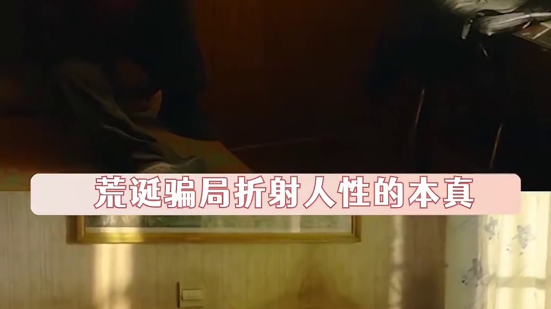 看得出来玺子哥这次真演爽了！