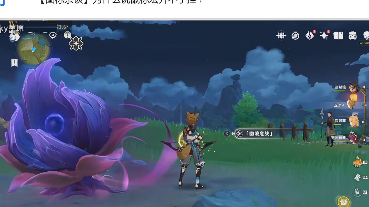 【图吧杂谈】为什么说鼠标宏开不了挂？