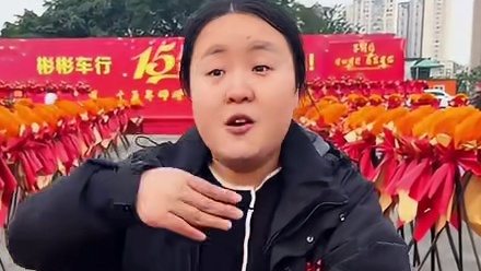 明天有一场从早上9点摆到下午4点的坝坝宴！就在彬彬车行，胖妹也会在现场请大家吃重庆小面！