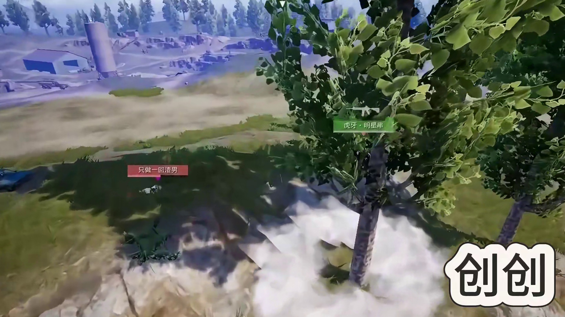 重温经典 创创退役两年半回归新赛季第一天11.29号直播