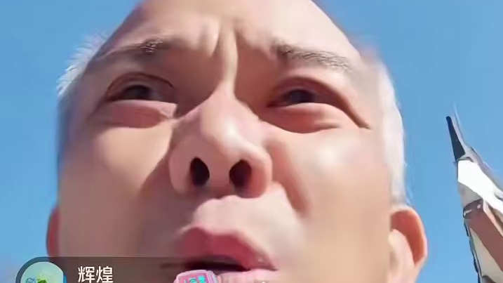 老中医被网友骂，一气之下爆出林北偷他东西为何还不退赛！老中医说鞋垫是粉丝朋友送的