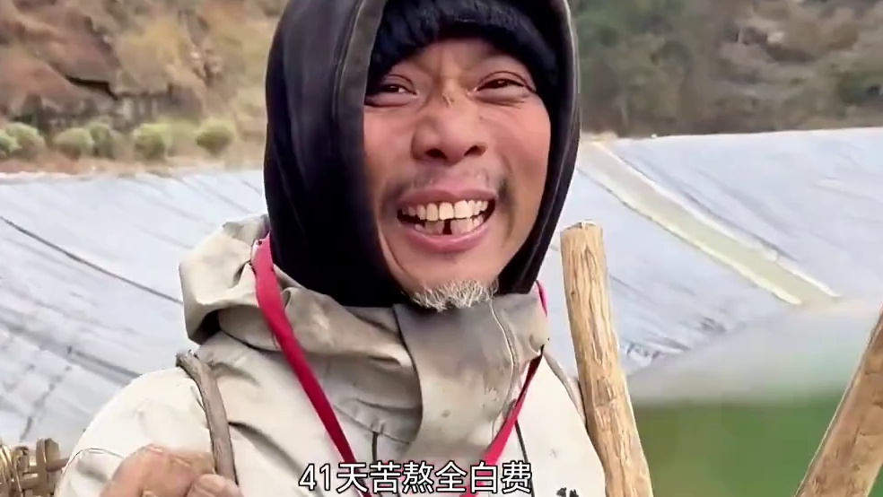 荒野求生决赛爆大瓜！老中医鞋垫藏线作弊，41天苦熬全白费！