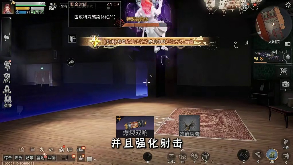 平民玩家拟态核芯推荐！