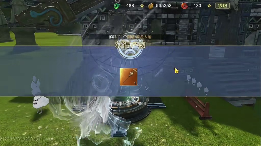 藏宝图出这么多年了也不知道更新一下！这奖励真是限制了我的运气