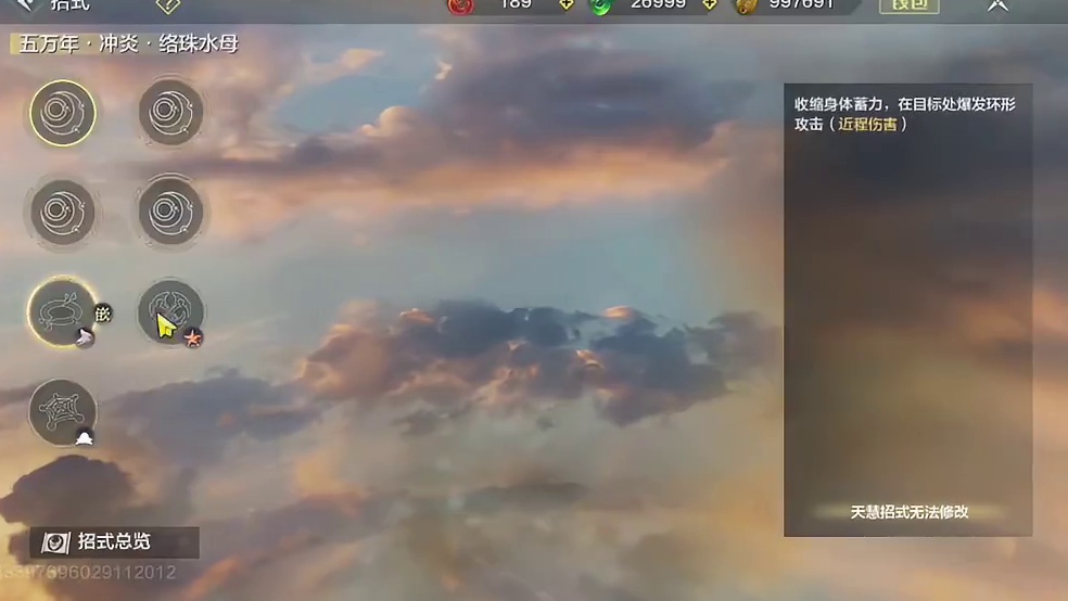 5700金神 10偏转 顶配打造侍从 实战词条玄纹不错