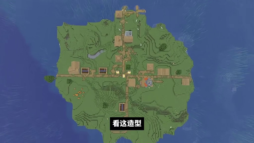 我的世界：MC里那些你可能从未见过的非自然生成