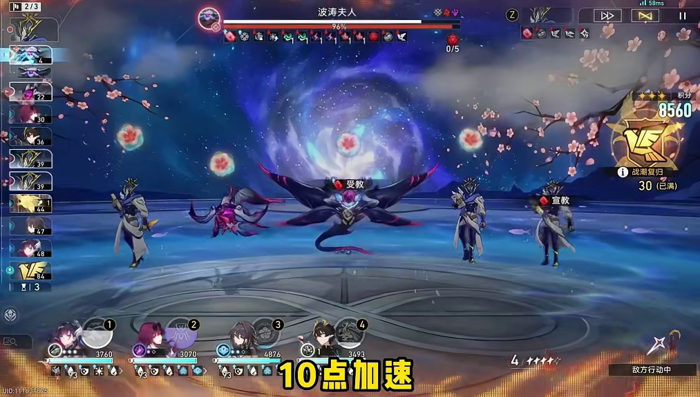 DOT队迎来春天？新版虚构叙事抬得好猛啊！