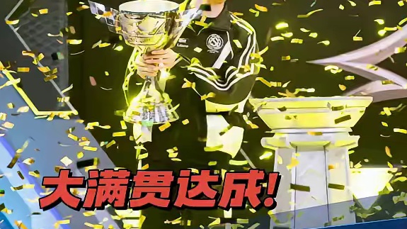 【2025S联赛秋季赛】个人竞速冠军赛决赛第二轮 狼队.shen vs RSG.风仔.KS 第八局：