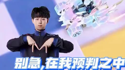 【2025S联赛秋季赛】组队道具冠军赛决赛第一轮 RSG.KS vs KZ 第七局：花落夏海 精准预