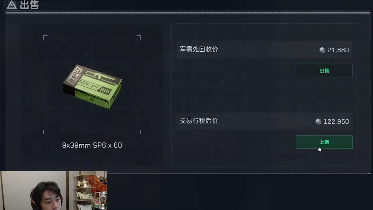 XDD三角洲总资产1.7B！2万发紫弹9千发三弹狂卖哈弗币！ 哈弗币领爽了