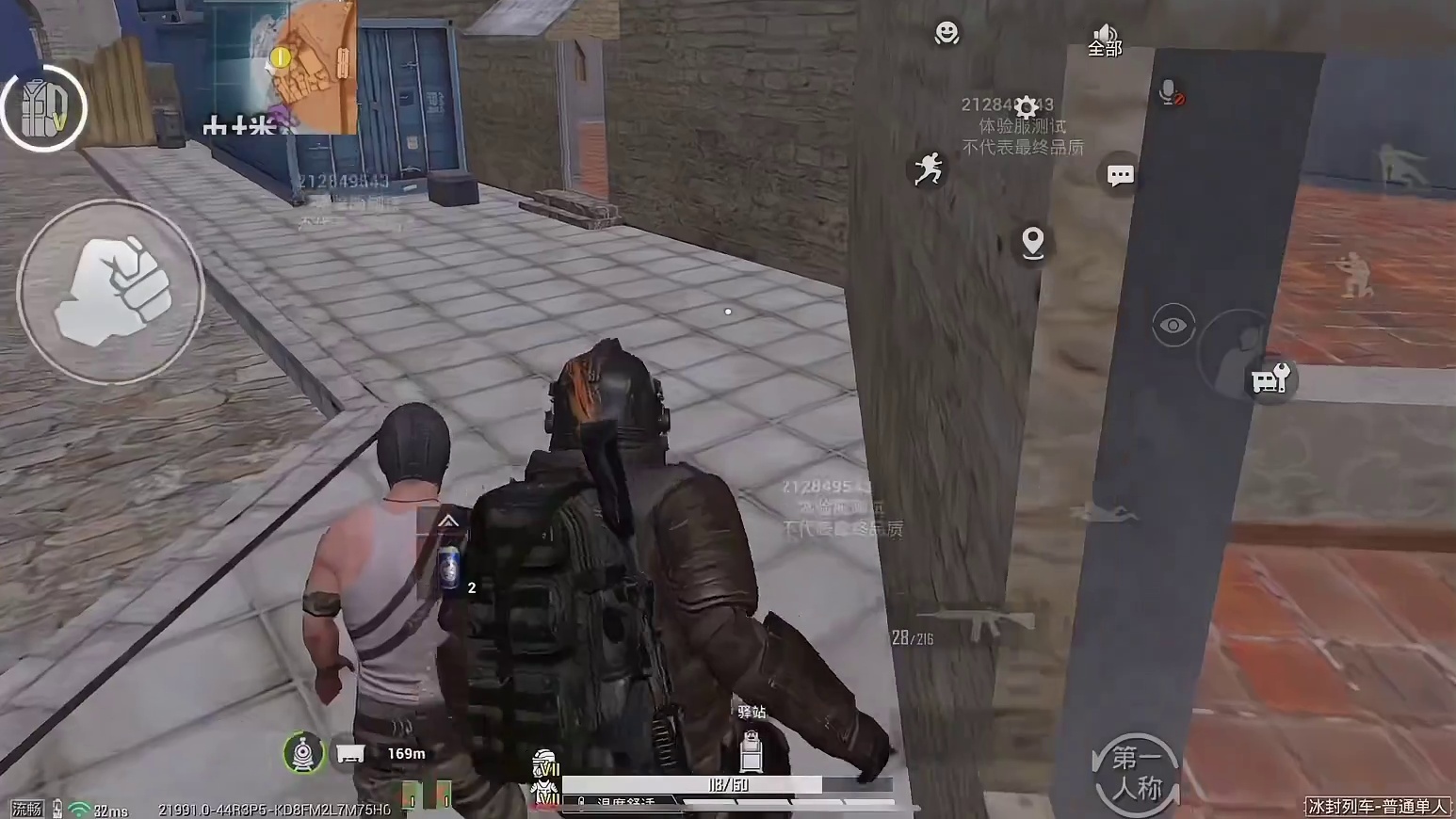 这是我玩体验服冰封列车见过最可怜的人机