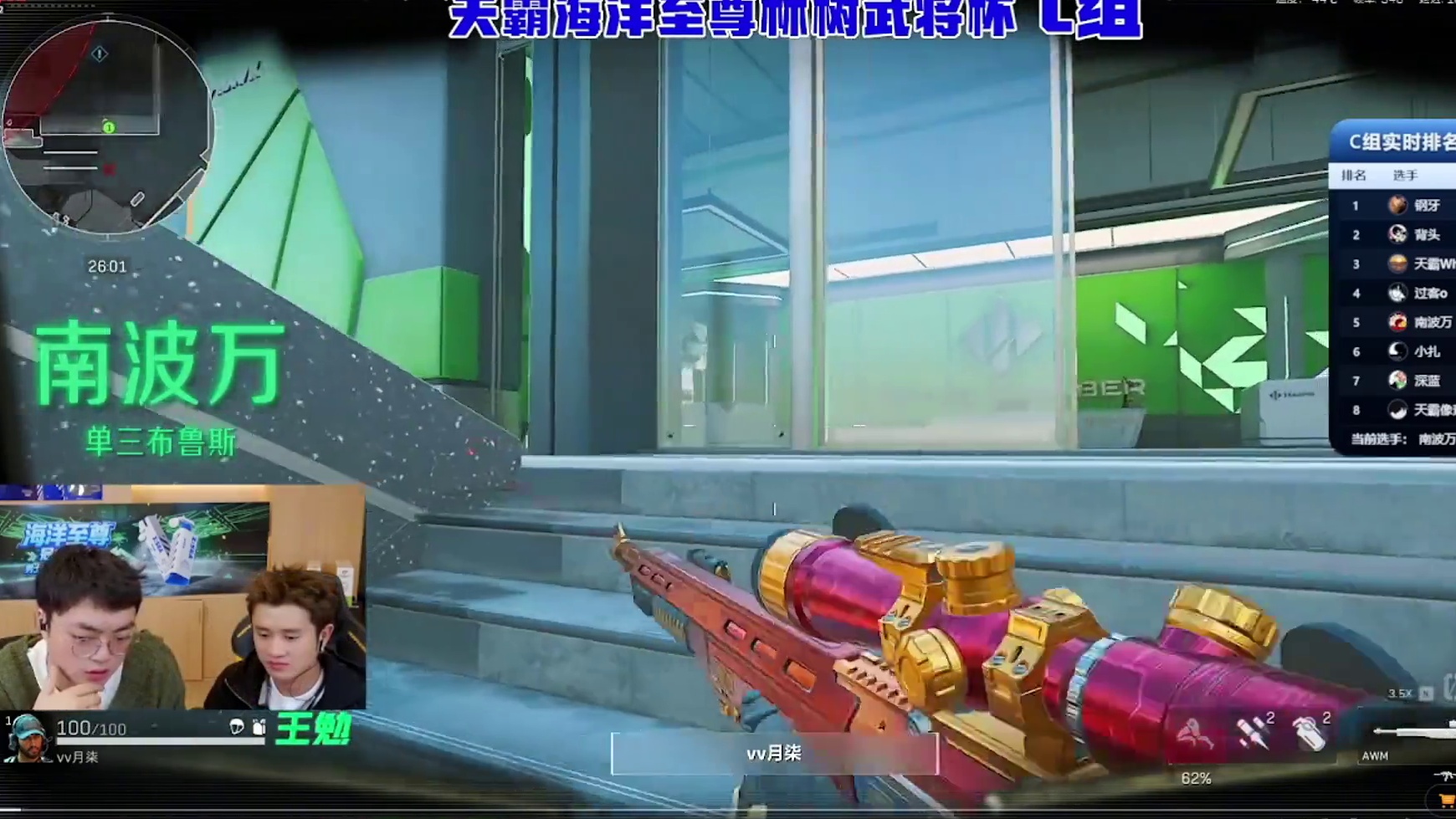 林树武将杯C组全员吃瘪！周末绝密航天强度拉满