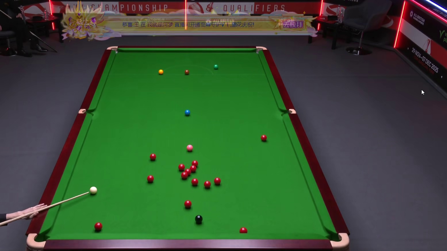 2025斯诺克英国锦标赛：周金豪vs斯坦迪 穆迪