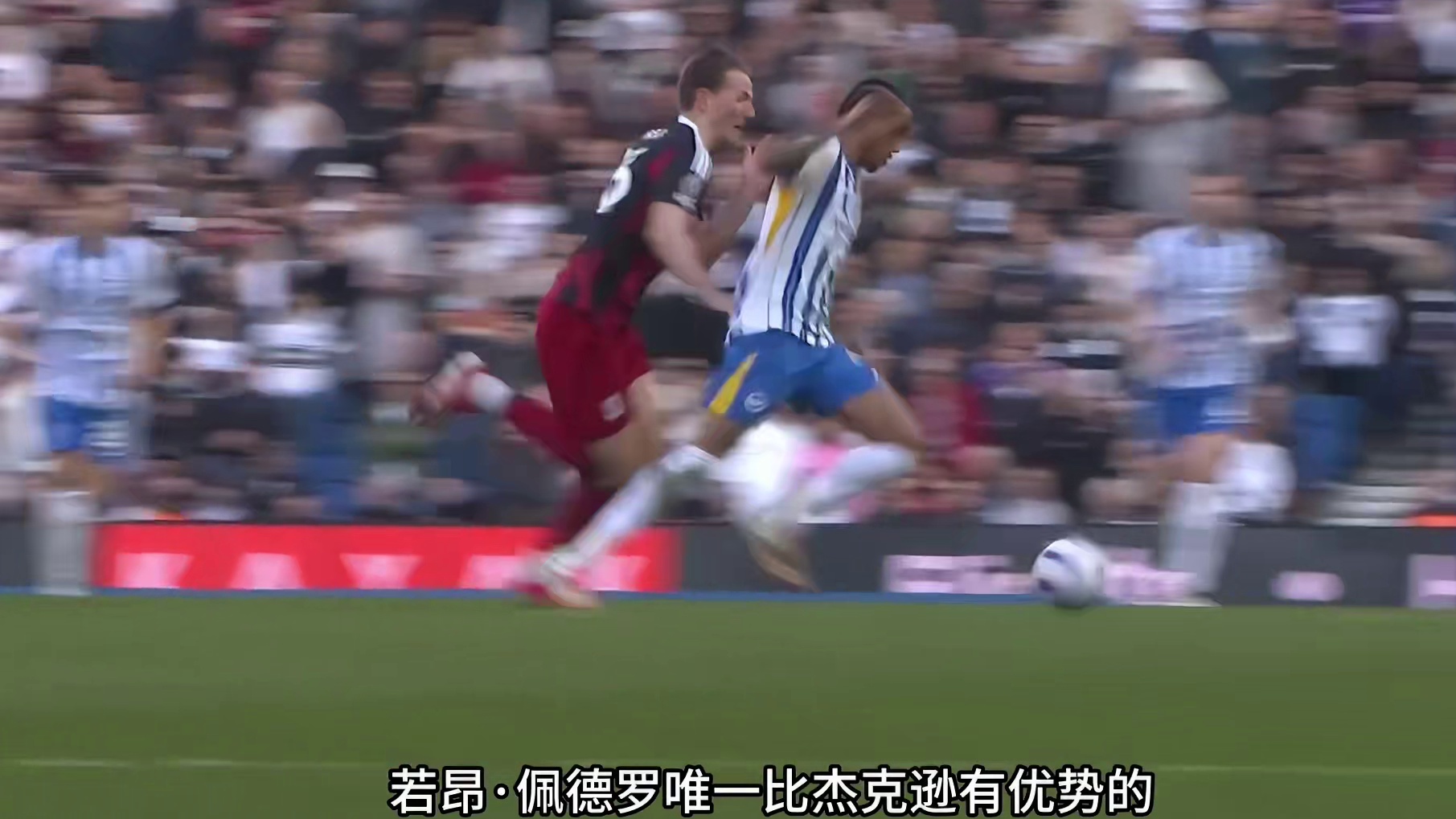 切尔西的这笔交易做的很失败