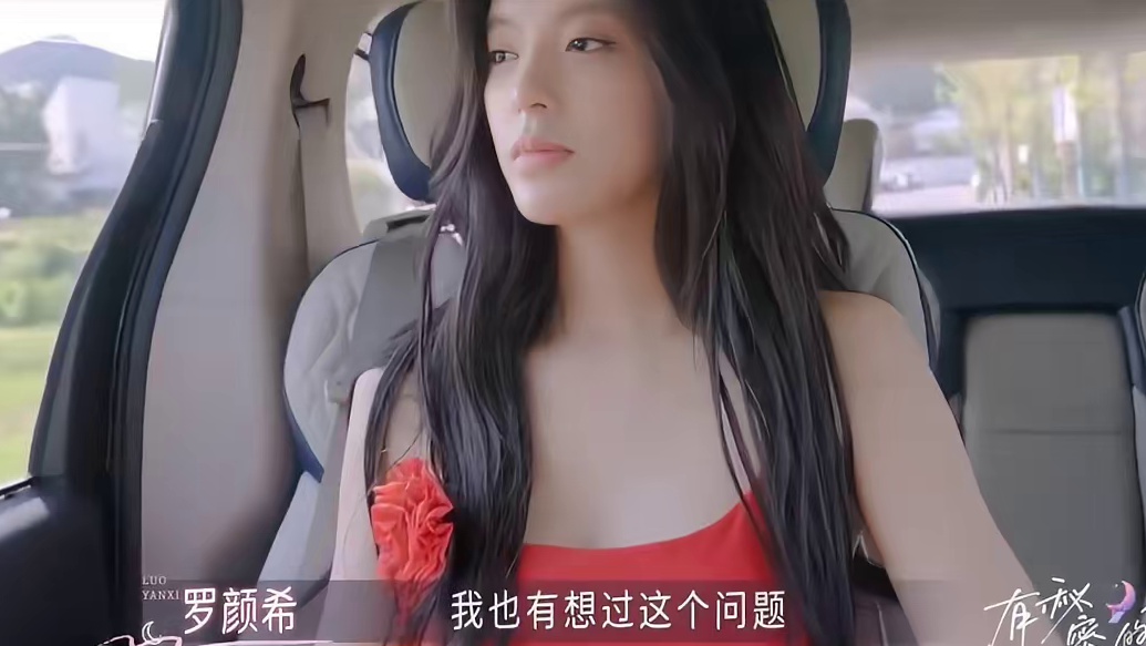 恋综女嘉宾自爆秘密  结果惨遭落单！