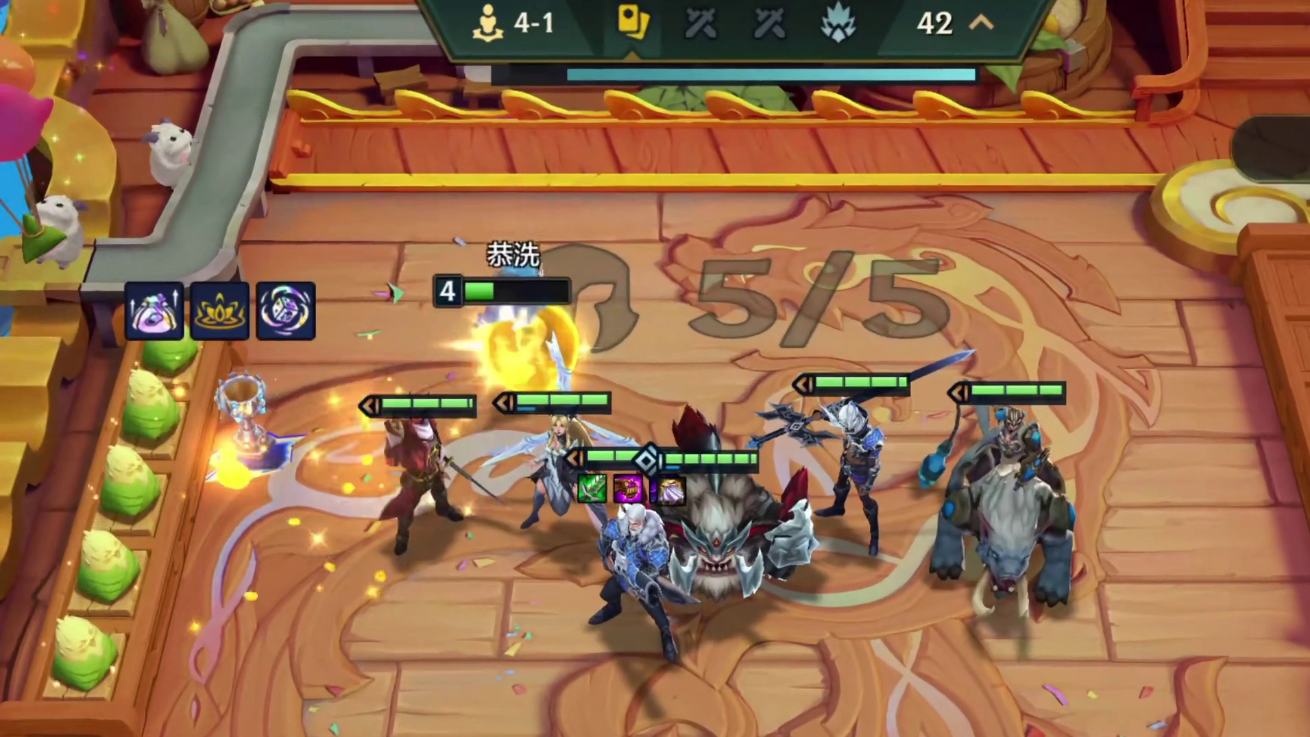 对冲基金+混沌召唤！4-1满级145块！