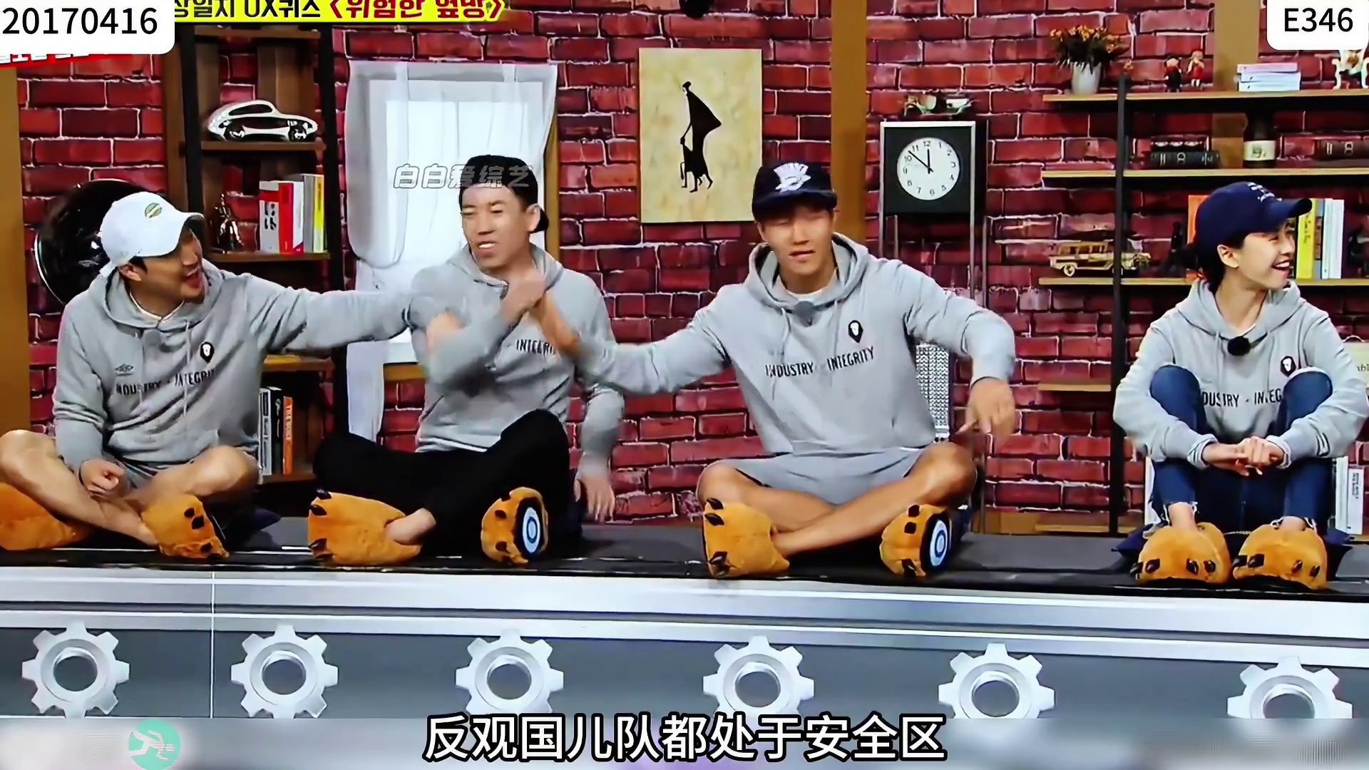 宋智孝说拿捏刘在石只需要一根手指就行 飞蛾兄妹诉说自己的感情史，全员对外面进行排名，过程中的爆料不断，笑声也没有停下来过