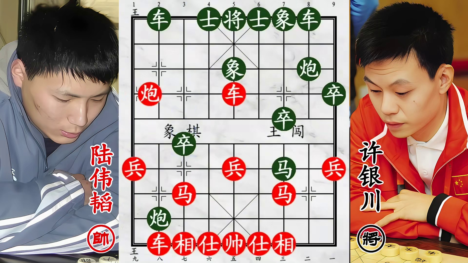 许银川陷阱被识破！正谋将计就计，第五层飞刀骤然现！