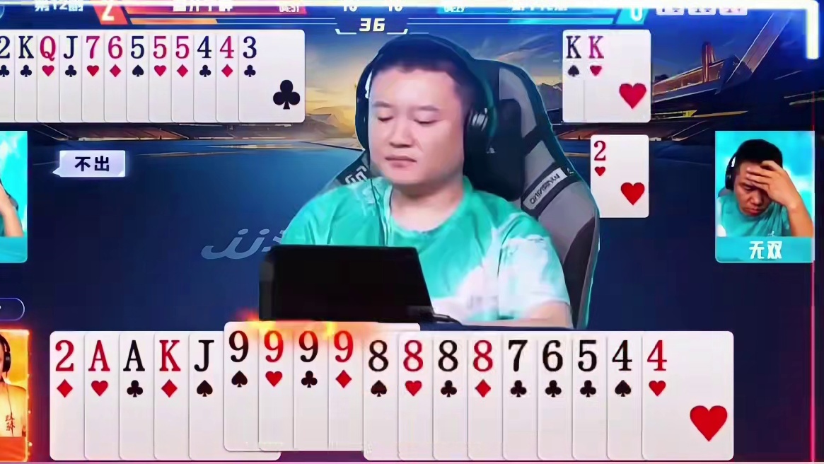 对尖剩个小二小王是个较为完美的思路